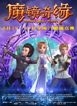 你是我的女朋友3