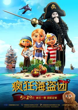 高清版在线观看