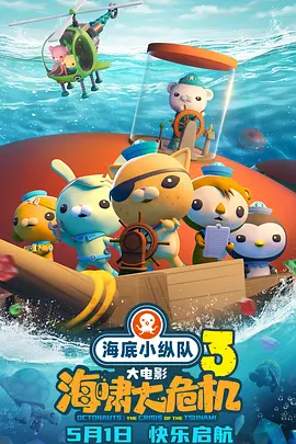 亚洲国产亚洲片在线观看播放