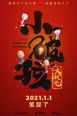 DVD无删减90分钟观看