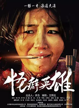 99热在线精品免费播放6
