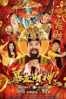 中文字幕未删减版在线观看