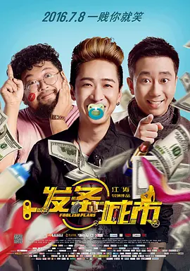 5137游戏交易平台