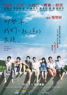 永远电影免费观看日本