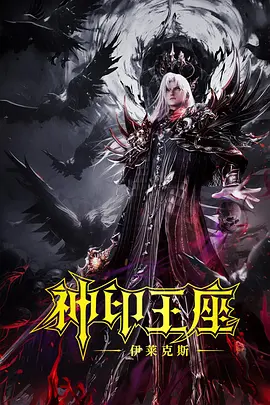 保罗雪莉禁忌3