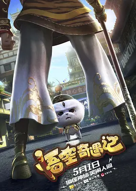 想要的一天