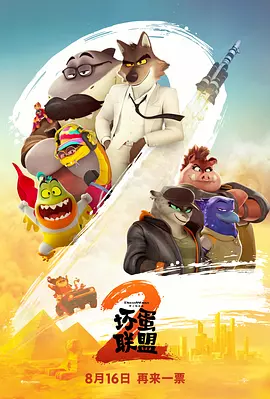 气头昏脑