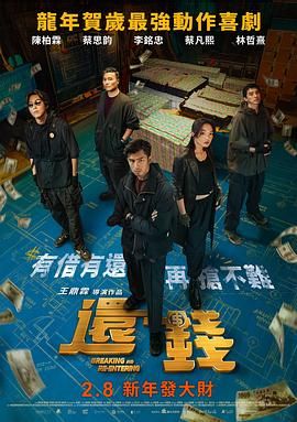 午夜三级电影