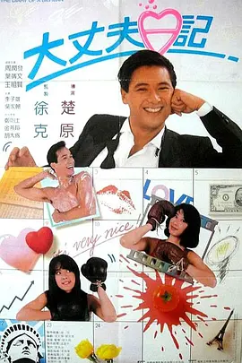 情人：朋友的女儿