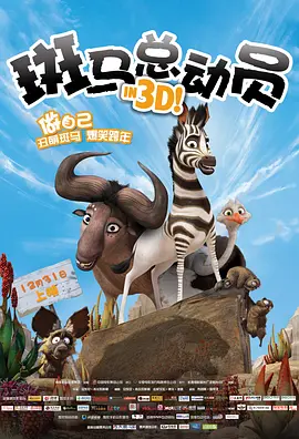 兴奋的情侣