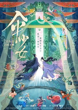 国产欧美日韩在线观看