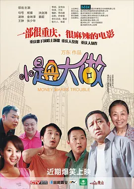 女友的内情