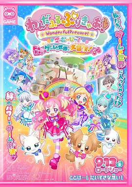 日韩欧美一区二区在线观看