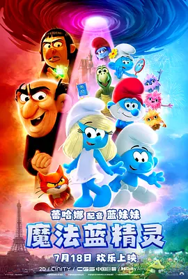 超清无删减在线播放