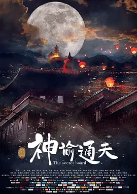 色涩五月