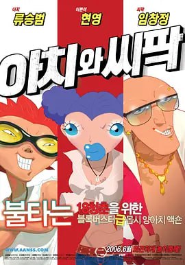 免费av网站在线