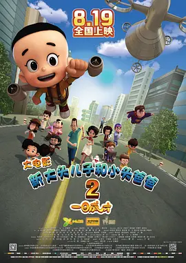 美女吃男生大jb的视频