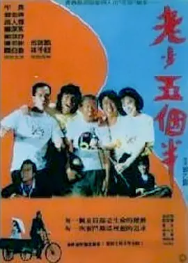 91岛国
