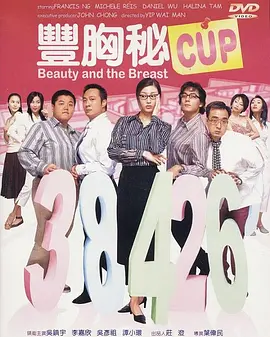 韩宝贝舞蹈19j