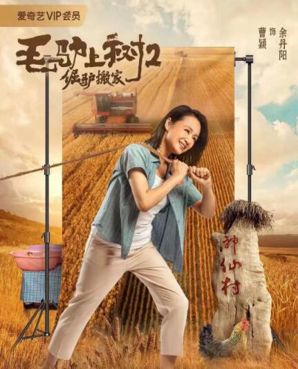 相当于确认出轨