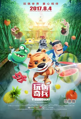 三次元世界