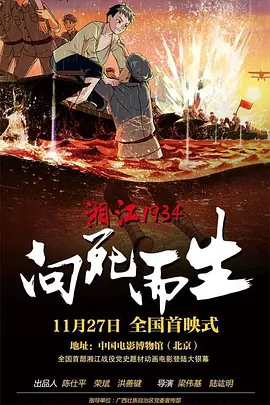 国产 欧美 在线