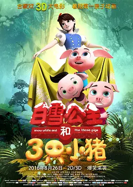 色爱成人