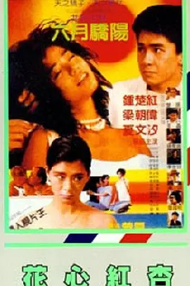 男ji大巴进人女人的视