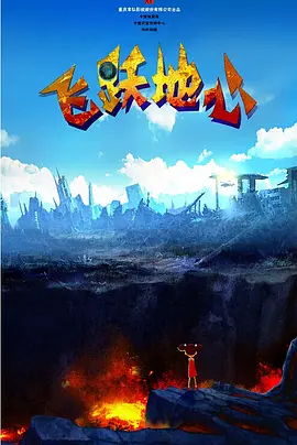 三度诱惑 下载