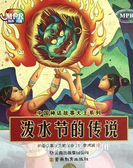 租房的激情