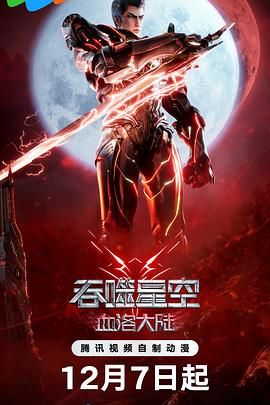 六月丁香婷婷综合