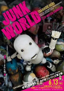 国产一区二区主播在线