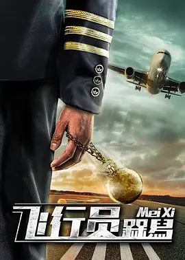 简繁英字幕