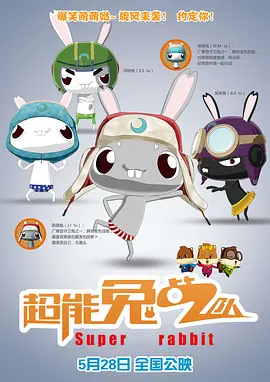 全集在线观看