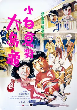 全集已更新国语版