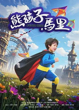 深圳芒果科技创新有限公司