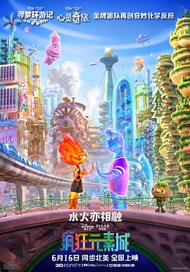 东北普通话清晰对白