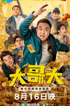 另类视频第一页