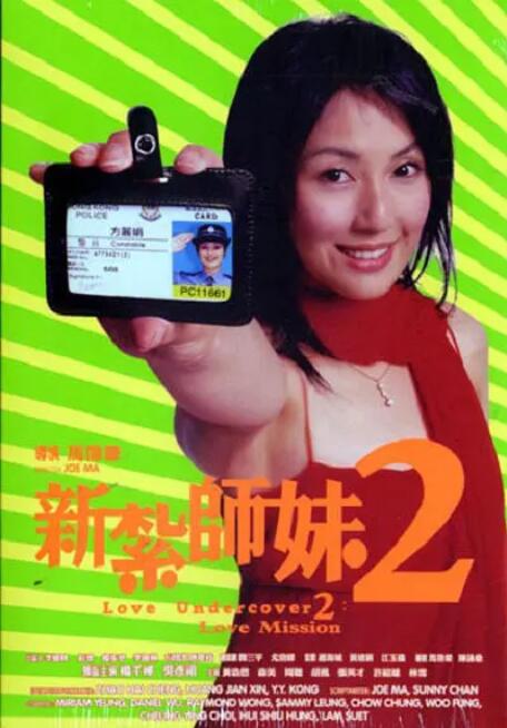 湿透的小姨子