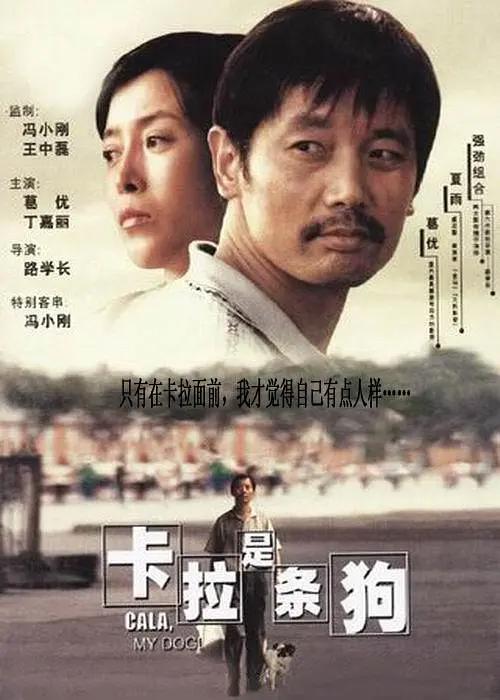 男生c女生