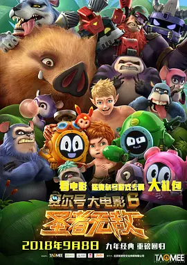 偶9