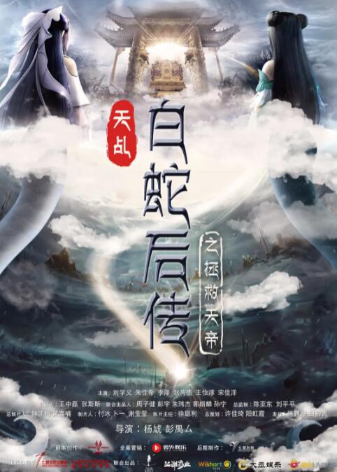 杜比视界