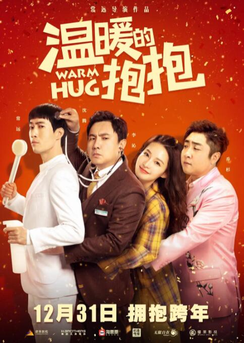 国产在线小视频