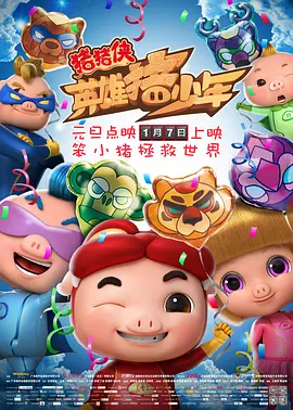 色综合久久88