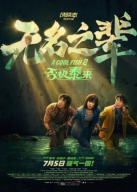 色多多成人