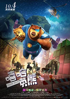 视频二区国产