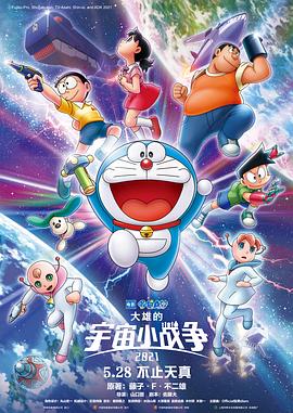 原来新神马电影免费观看