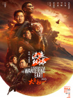 高考后的聚会