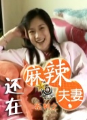 清晰在线播放观看