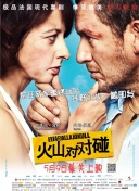 蓝光压制
